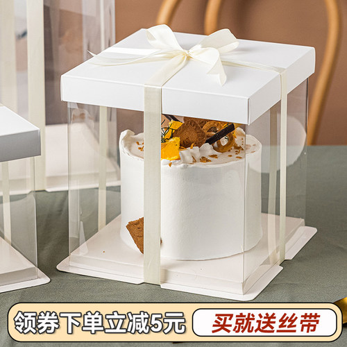 透明生日蛋糕盒4/6/8/10/12寸