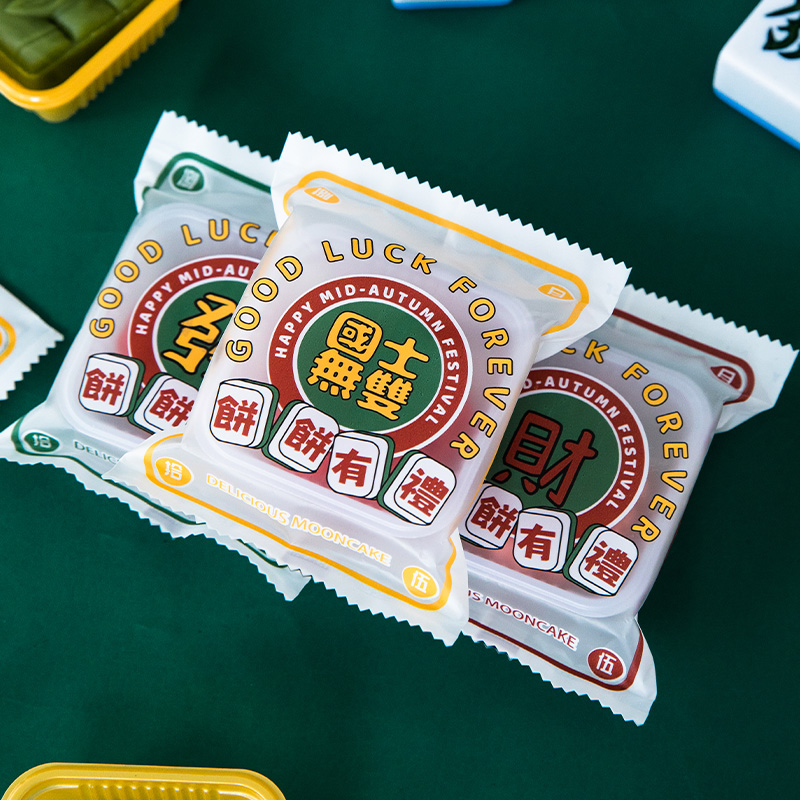 高档机封袋带托ins风100枚入烘培月饼绿豆糕蛋黄酥一次性包装袋