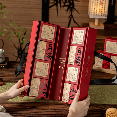 中秋月饼礼盒空包装高档8粒档节送礼物品竹篮子6级定制2025年新款