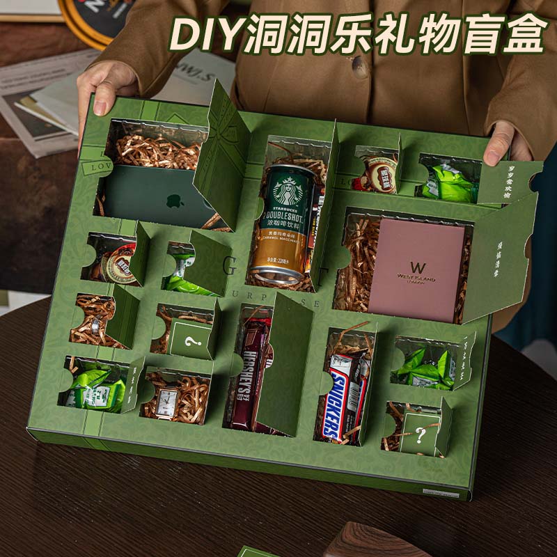 洞洞乐自制盲盒礼盒空盒戳戳乐