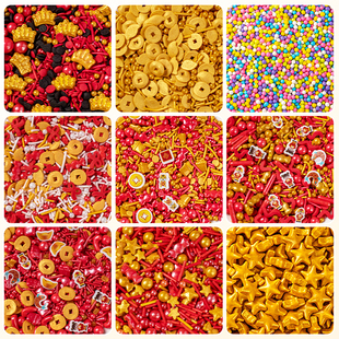 新年装饰糖珠烘焙甜品跨年蛋糕元旦龙年摆件元宝金币糖豆可食用