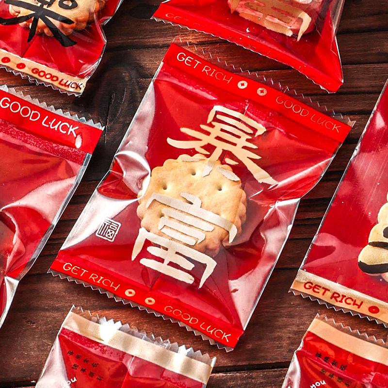 新年雪花酥机封口包装袋子太妃糖果烘焙装曲奇牛轧饼干独立小的袋