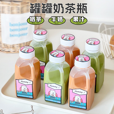 方形手提奶茶瓶带盖食品级塑料瓶