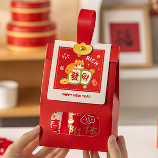 新年礼品袋2026新款雪花酥饼干包装盒牛轧太妃糖果儿童小号高级感