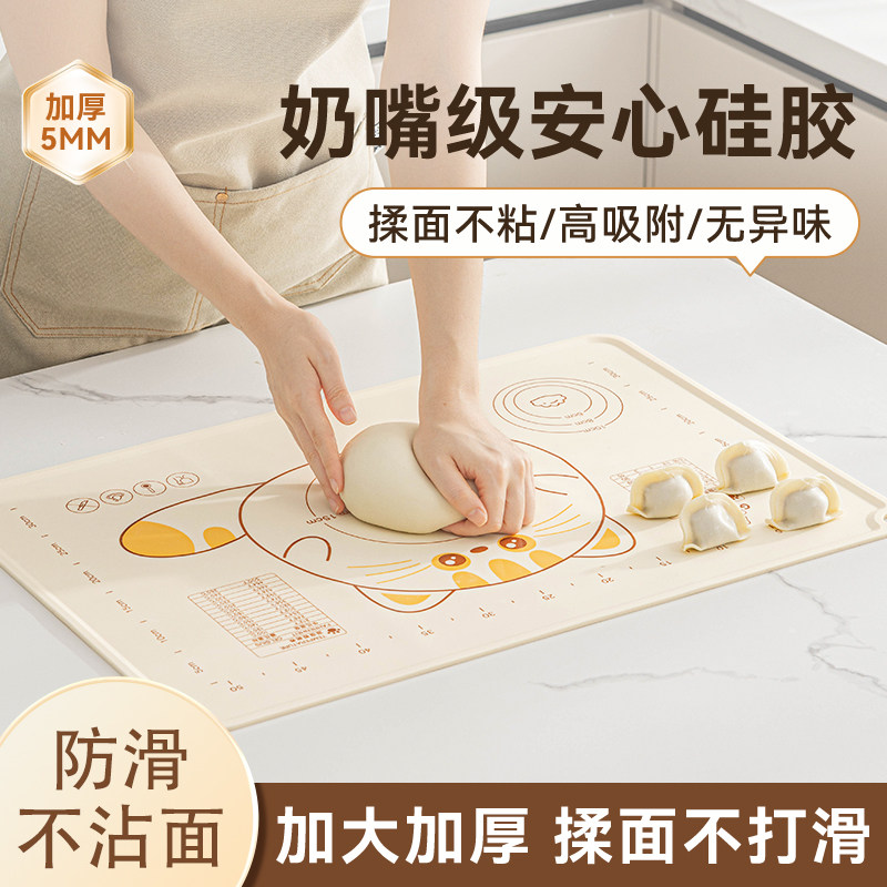 美涤食品级防粘防滑硅胶揉面垫