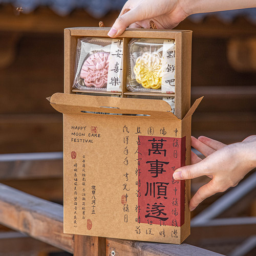 月饼礼品包装蛋黄酥盒子空2026中秋节新款高档大气定端制小4粒纸