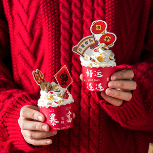 新年纸杯蛋糕纸托春节杯子马芬烤箱专用元旦小模具过礼盒2026马年