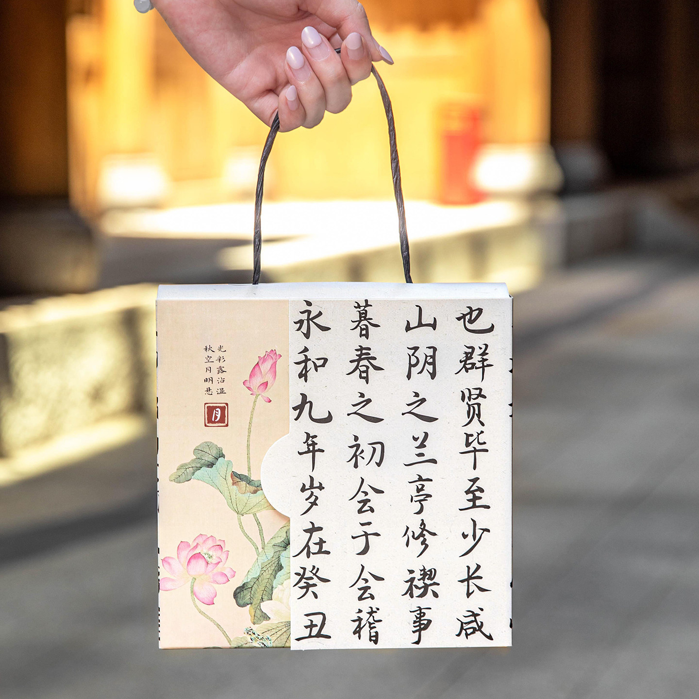 2026新款月饼包装盒礼盒蛋黄酥送空子4粒打节高中秋手工纸档烘焙
