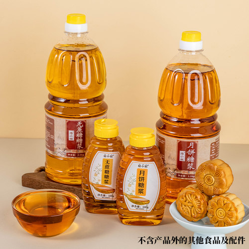 烘焙材料通用麦芽转化糖浆
