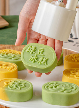 烘焙绿豆糕点心模具食品级家用手按压花式新款冰皮月饼中式山药