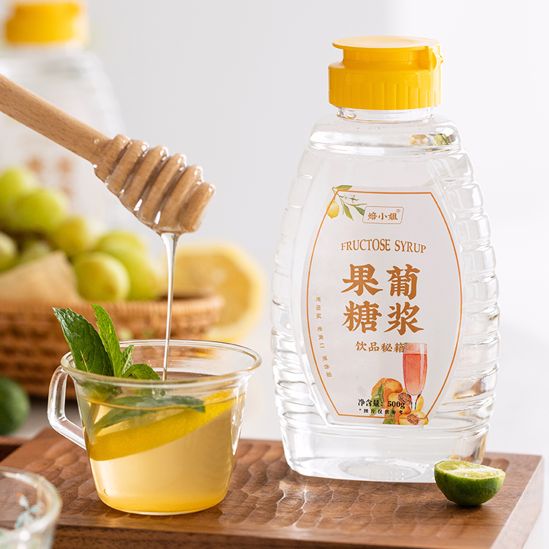 果糖糖浆咖啡专用小瓶柠檬奶茶店专用0脂饮品调味果葡糖浆商用