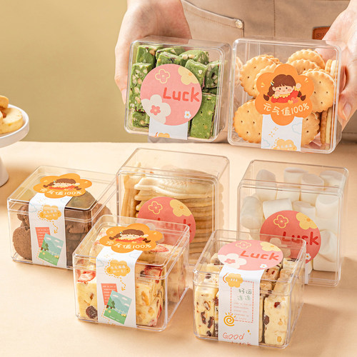 曲奇饼干盒空小透明食品级硬塑料方形雪花酥糖果零食烘焙收纳储物