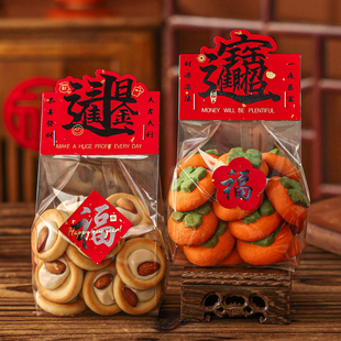 新年礼品包装袋雪花酥礼盒卡头子曲奇牛轧太妃糖果烘焙的桃酥2026