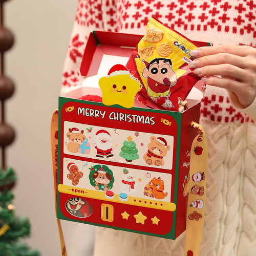 圣诞礼品盒空盒子物儿童平安夜伴手袋创意打包装糖果零食斜挎背带