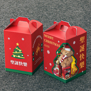 圣诞礼盒空盒礼物品袋平安夜苹果包装 镂空瓦楞节手提糖果零食送人