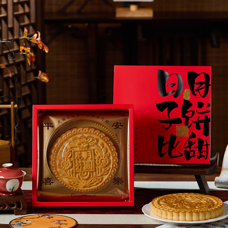 大月饼包装盒中秋礼品袋子可定制高档端鲜肉冰皮2025新款流心送人