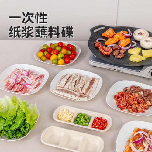 食品级家用可降解分格餐盘外卖打包盒环保轻食沙拉餐具白色三格盘
