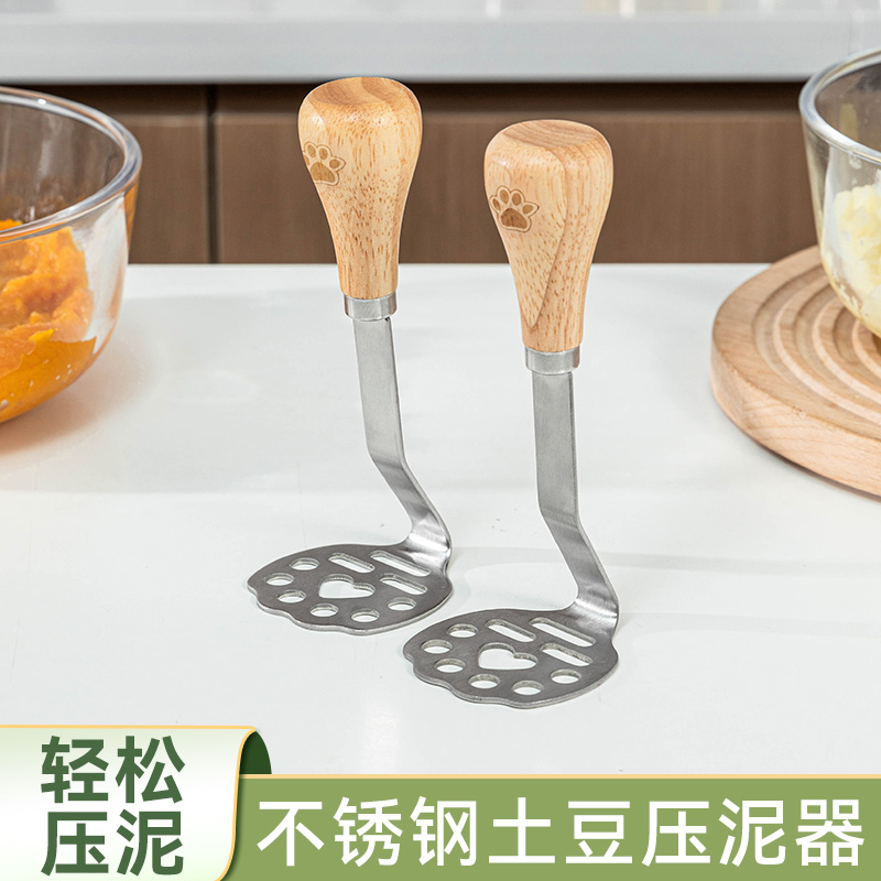 不锈钢捣压泥器食品级厨房家用婴儿辅工具土豆泥芋泥碾碎按神器