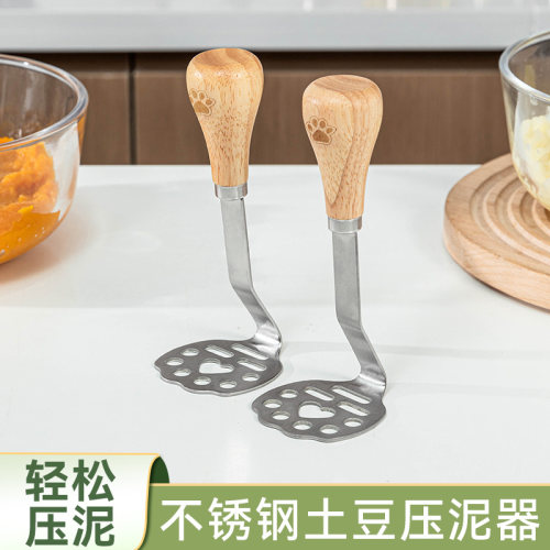 不锈钢捣压泥器食品级厨房家用婴儿辅工具土豆泥芋泥碾碎按神器