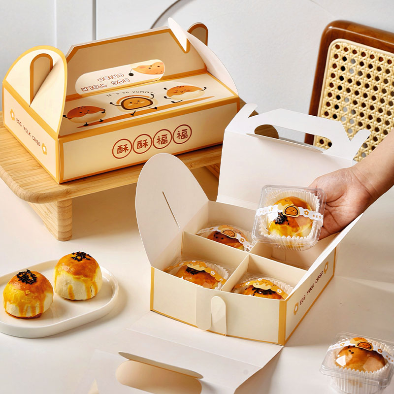 卡通中秋月饼礼盒蛋黄酥包装盒空盒桃山皮手提礼品盒46粒2025新款