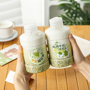 绿豆沙瓶加厚带盖手提食品级饮品果汁港式奶茶桶自制杨枝甘露杯子