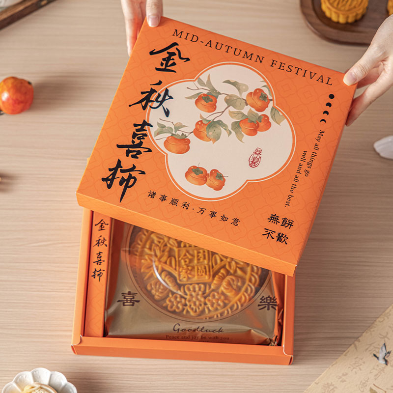 大月饼包装盒中秋礼品袋子可定制高档端鲜肉冰皮2025新款流心送人