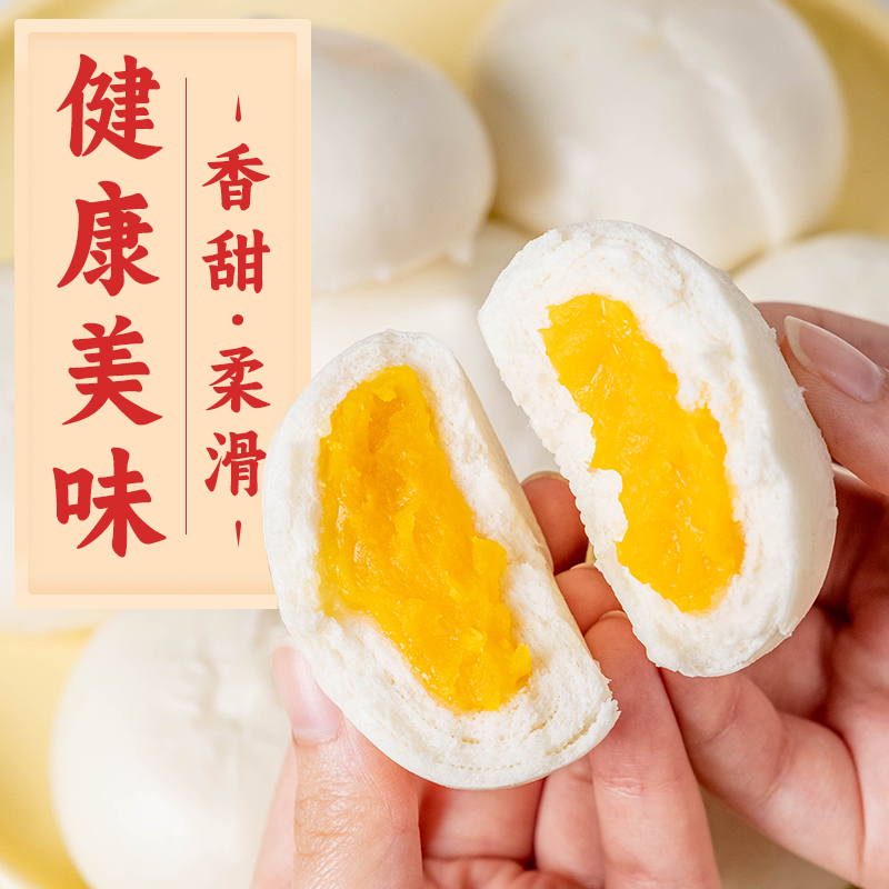 奶黄包馅料家用商用红豆沙馅茉莉莲蓉甜品糕点烘焙低糖月饼原材料