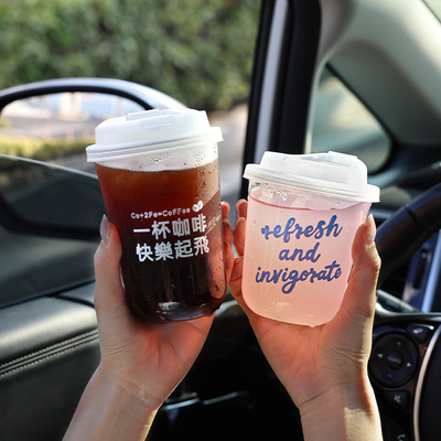 一次性带盖奶茶杯子咖啡食品级加厚家用的塑料杯高级感档饮料即弃