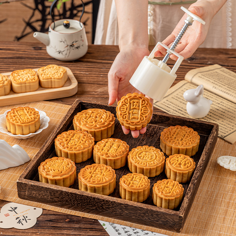 广式中秋月饼模具家用烘焙糕点磨具手压花式食品级国风50克75g100