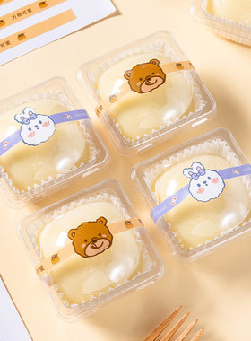 吸塑盒雪媚娘蛋黄酥圆形包装盒