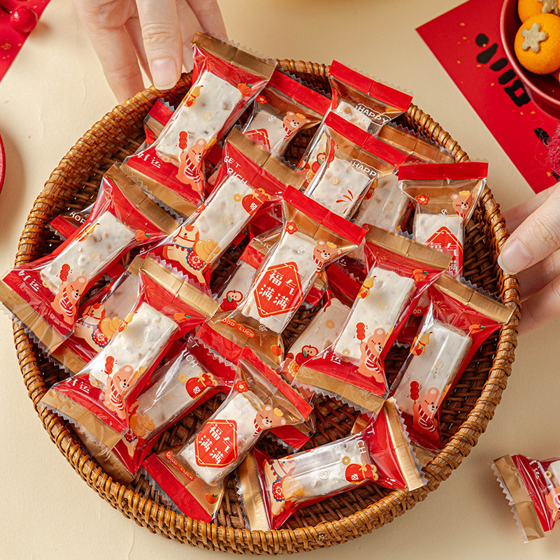 新年太妃糖果包装袋子牛轧独立小打包封口机食品级2026马手工,厨房/烹饪用具,点心包装盒/包装袋,淘宝优惠券,粉丝福利购,淘宝优惠卷