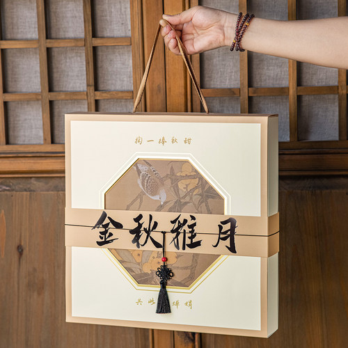 月饼礼盒空盒高档2026新款中秋节送人伴手提品包装大气上档次8粒