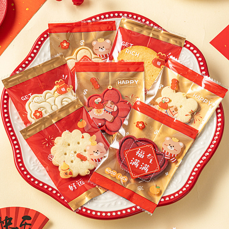 雪花酥饼干包装袋单独立小牛轧糖果曲奇机封袋烘焙奶枣袋子新年,厨房/烹饪用具,点心包装盒/包装袋,淘宝优惠券,粉丝福利购,淘宝优惠卷