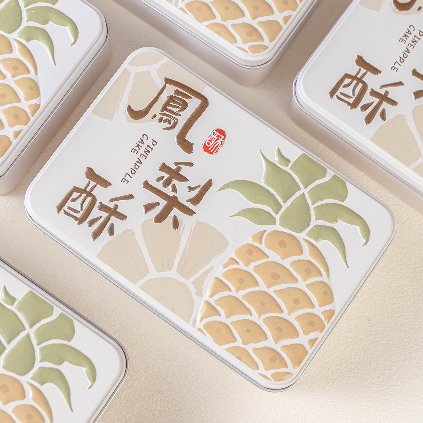 凤梨酥铁罐空马口铁盒密封长方形送伴手礼品物打包工零食烘焙包装