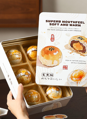 蛋黄酥包装硬盒子空免不折叠马口铁6粒装饼干雪花酥伴手送礼物品