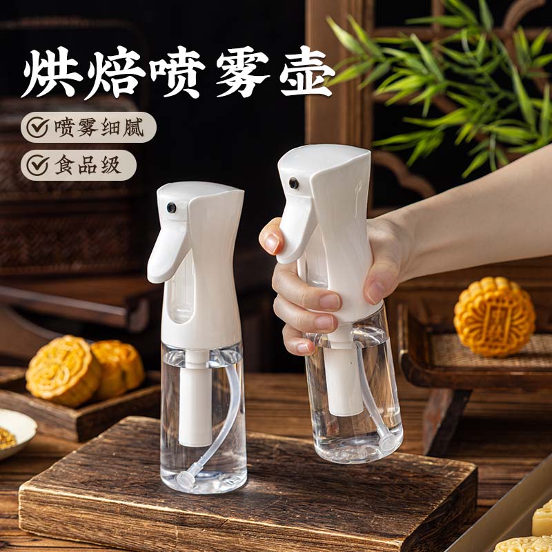 食品级高压烘焙喷雾瓶200ML