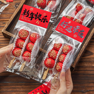 小糖葫芦专用透明包装袋迷你独立打包雪花酥饼干太妃糖果新年送人