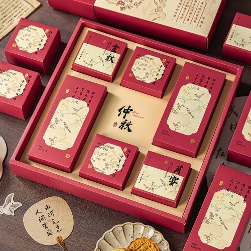 月饼包装盒礼盒中秋节送品空子中国风高级6粒8档2026新款流心伴手