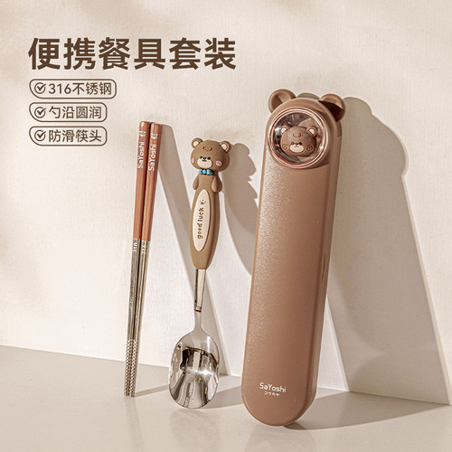 316筷子勺子套装儿童便携餐具收纳盒卡通学生上班族个人专用外带