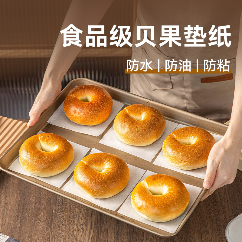 双面硅油纸家用烘焙无孔蒸笼纸