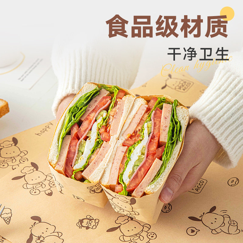 三明治食品级家用包装袋防油防水