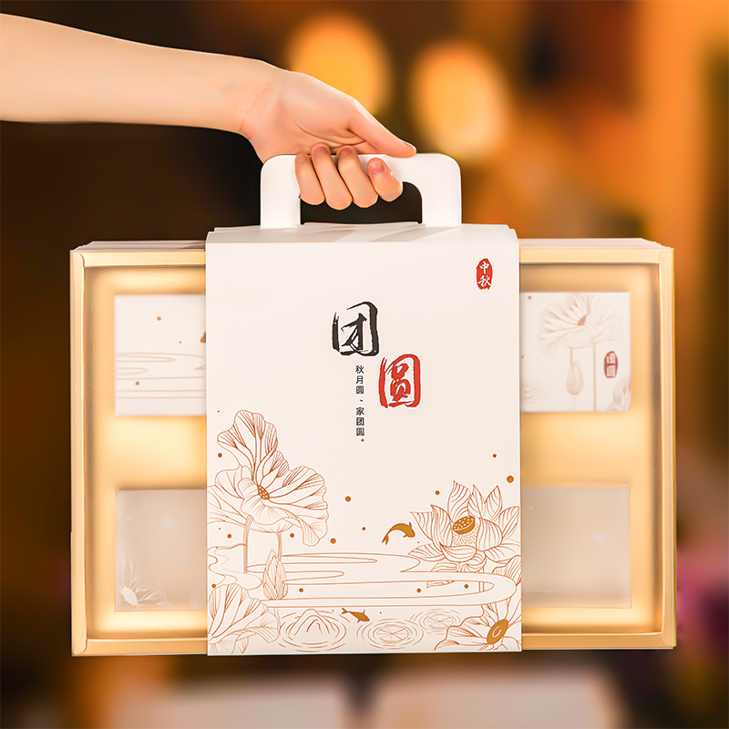 中秋设计创意手提468粒月饼礼盒