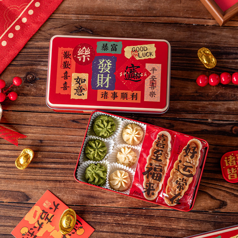 新年烘焙雪花酥饼干包装盒子甜品长方形马口铁礼盒空牛轧糖果零食