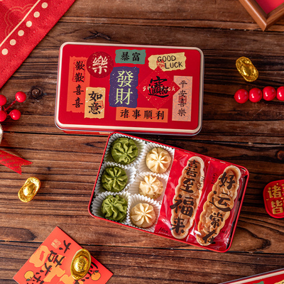 新年烘焙雪花酥饼干包装盒子甜品长方形马口铁礼盒空牛轧糖果零食