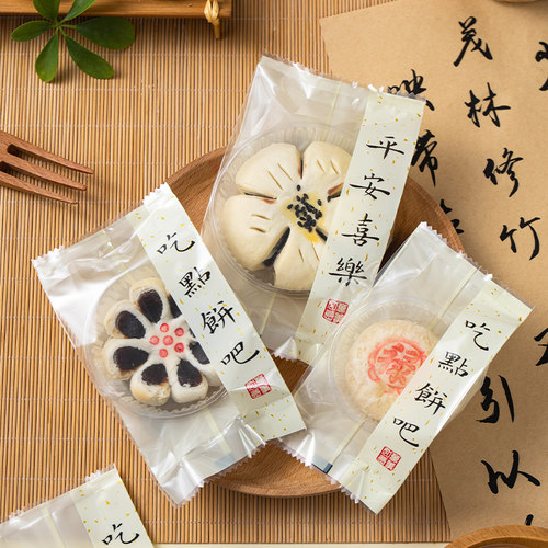 包装袋月饼包装袋美涤