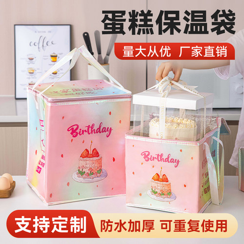 生日蛋糕外卖专用保温袋加厚铝箔打包袋大容量手提冷藏袋保鲜商用