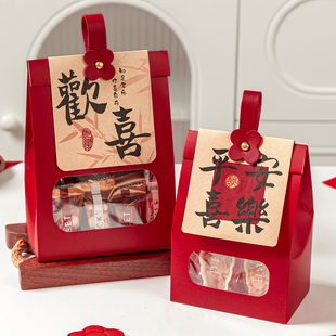 伴手提物小号空零食红子牛轧 雪花酥礼品袋青团太妃糖果糯米船包装
