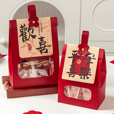 雪花酥礼品袋青团太妃糖果糯米船包装伴手提物小号空零食红子牛轧