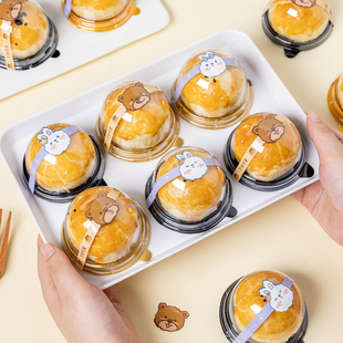 新款 盒单个底托雪媚娘月饼烘焙泡芙吸塑盒带贴纸 可爱风蛋黄酥包装