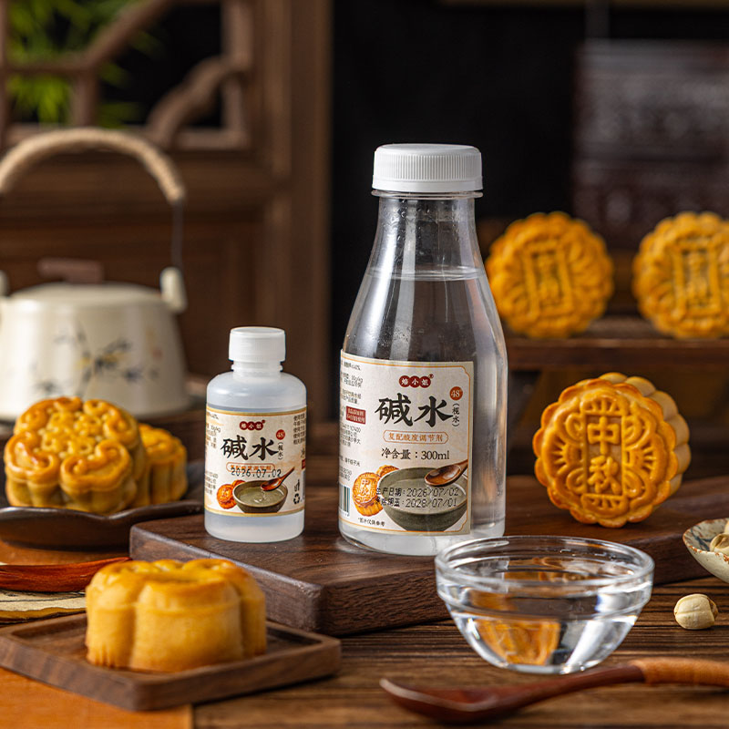 碱水烘焙月饼面包粽子碱面米专用